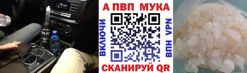 что такое наркотик  Берёзовский  мориарти клад  Alfa_PVP кристаллы 