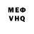 КЕТАМИН VHQ evg steam