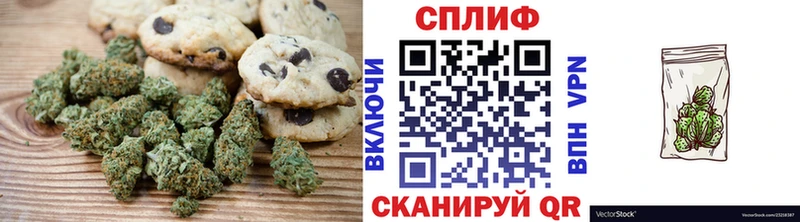 Cannafood конопля Берёзовский