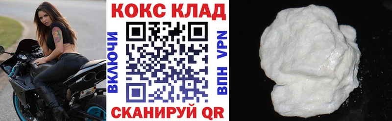 КОКАИН 99%  blacksprut ТОР  Берёзовский 