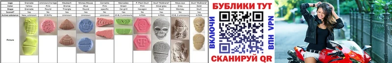 Ecstasy ешки  darknet как зайти  Берёзовский 
