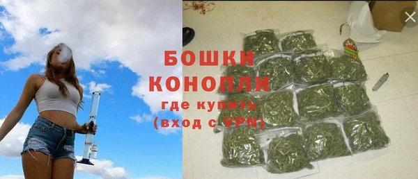гашиш Белокуриха