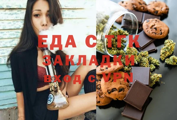 таблы Снежногорск