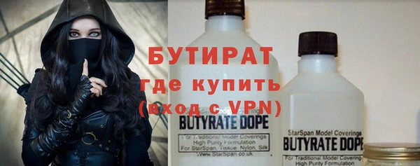 метадон Богородицк