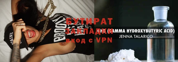 хмурый Богородск
