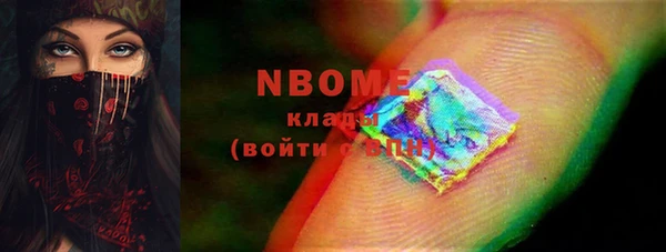 гашиш Белокуриха