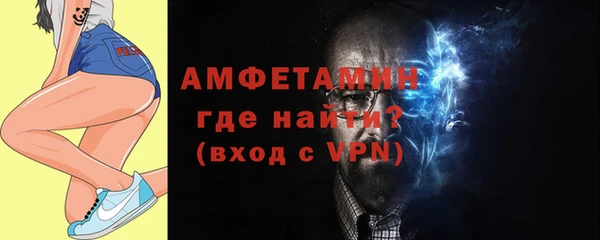 марки nbome Слюдянка