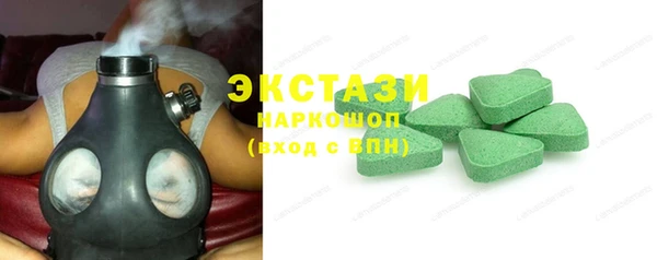 гашиш Белокуриха