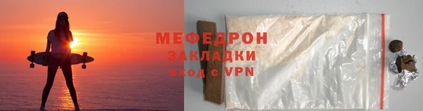метадон Богородицк