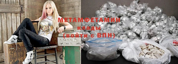 метадон Богородицк