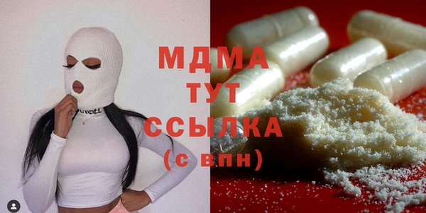гашиш Белокуриха