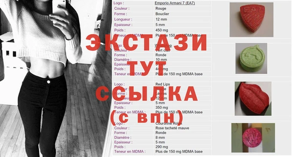 хмурый Богородск