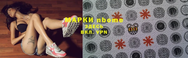 дурь Беломорск