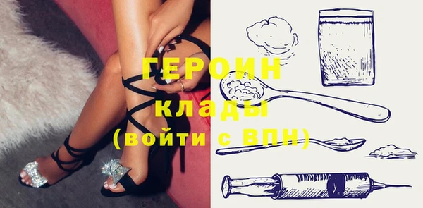 дурь Беломорск