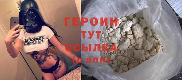гашиш Белокуриха