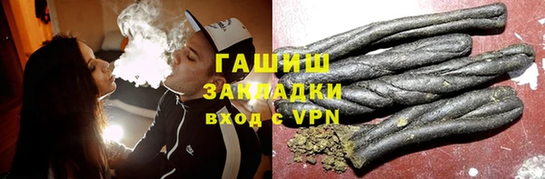 метадон Богородицк