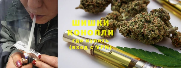 гашиш Белокуриха