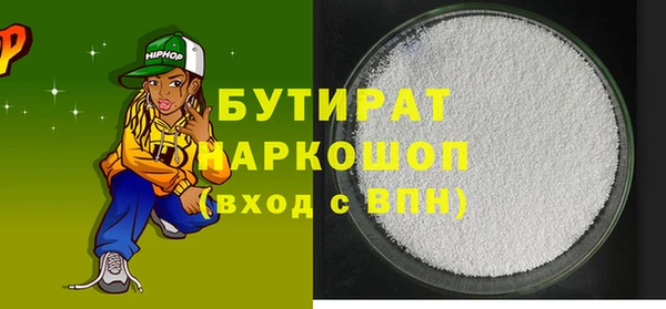 метадон Богородицк