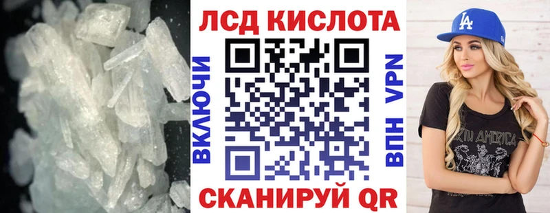 ОМГ ОМГ как войти  Берёзовский  Лсд 25 экстази кислота 