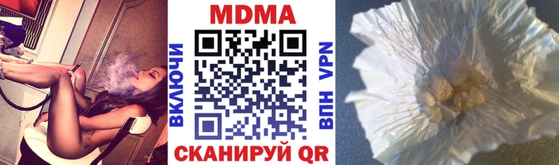 MDMA crystal  Берёзовский 