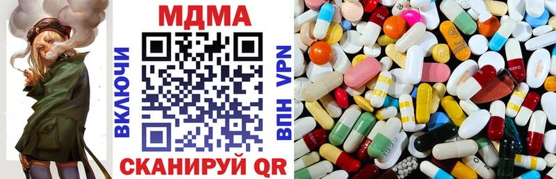 MDMA crystal Берёзовский