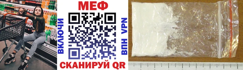 где можно купить наркотик  Берёзовский  Мефедрон кристаллы 