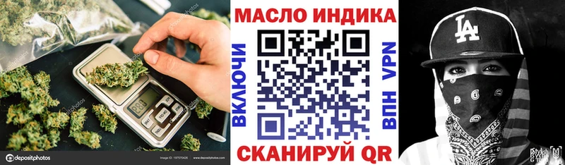 Дистиллят ТГК концентрат  kraken ССЫЛКА  Берёзовский  где найти наркотики 